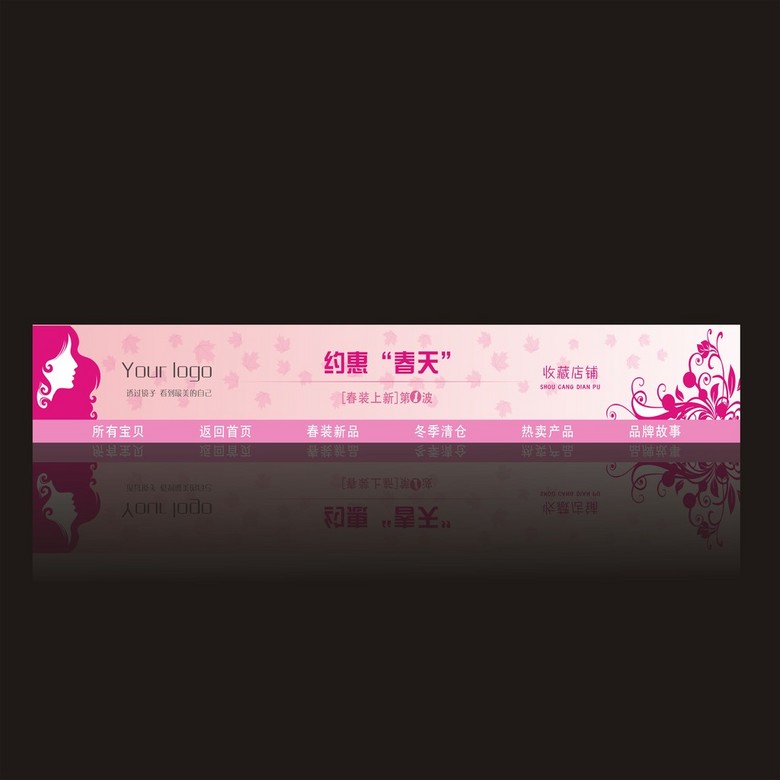 淘宝店招聘_淘宝促销淘宝店招淘宝海报淘宝招牌图片下载png素材 促销标签(3)