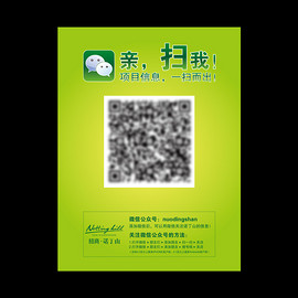 微信二维码图片素材_微信二维码图片素材免费