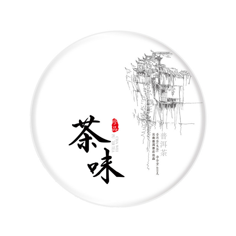 那些花儿陶笛曲谱六孔(2)