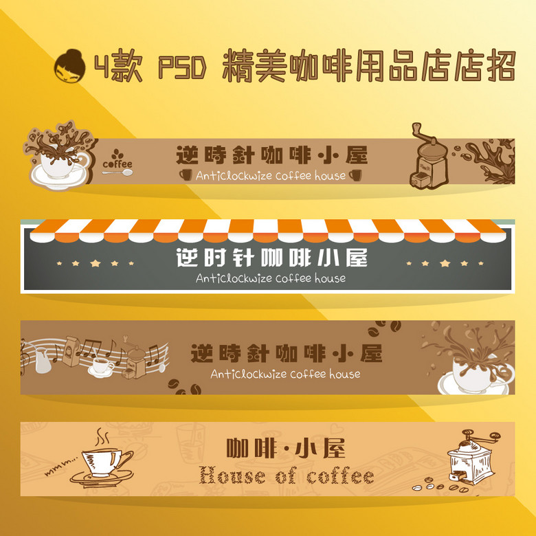 咖啡厅招聘_咖啡厅招聘图片(3)