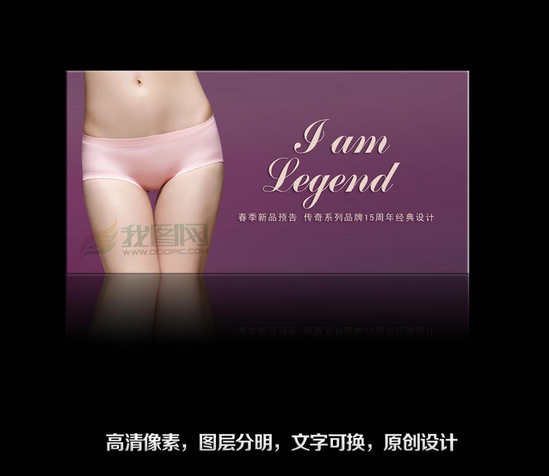 情人节送女孩内衣_情人节玫瑰花图片(2)