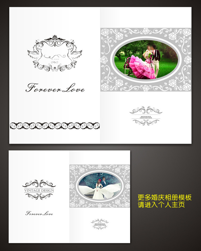 婚纱照相册封面图片_婚纱照相册排版设计(3)