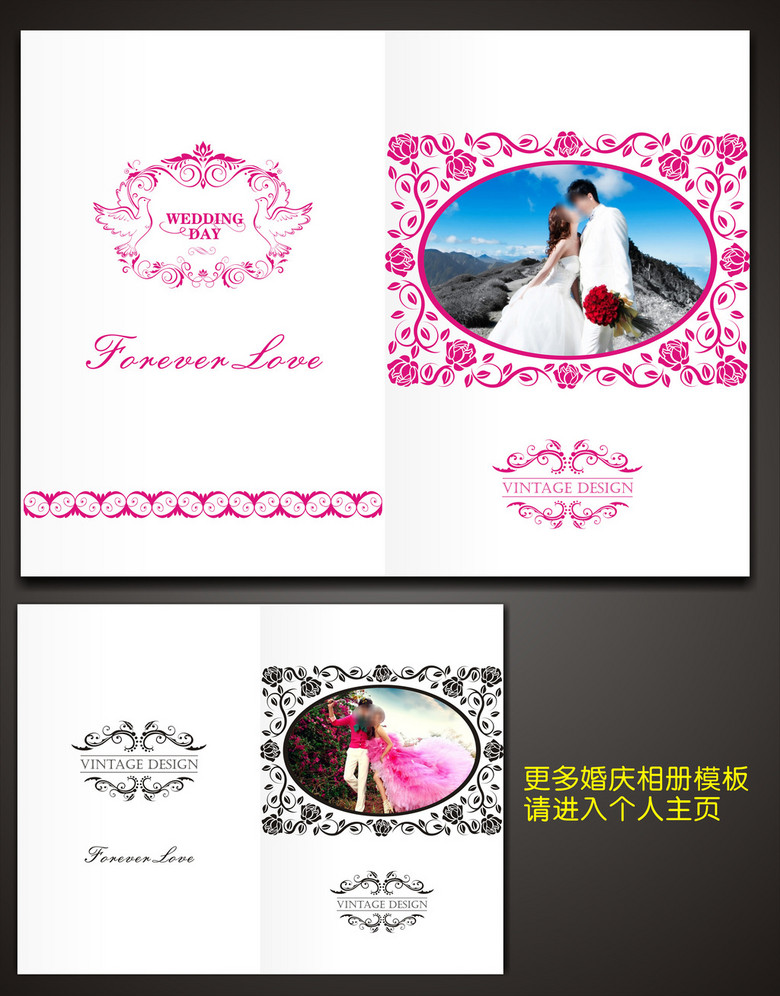 婚纱照相册封面图片_婚纱照相册排版设计