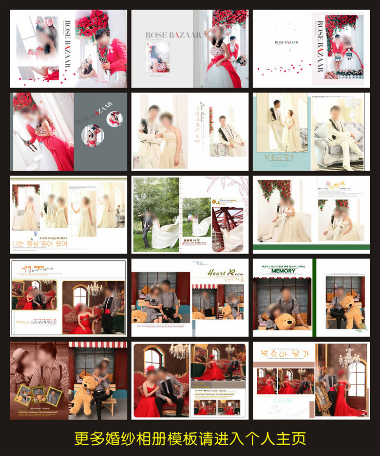 婚纱相册尺寸_婚纱相册(2)