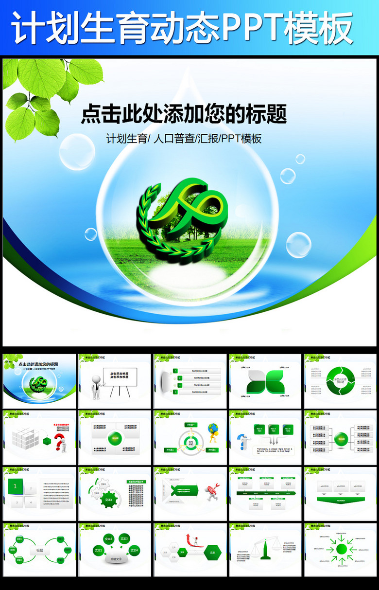 人口计生财务自查报告_2015县人口计生委依法行政自查报告(2)