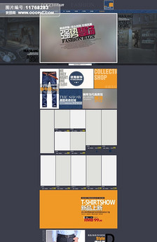 淘宝潮流男装牛仔裤工装裤店铺首页模.图片设