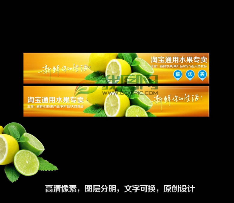 招聘水果_水果店招聘(2)