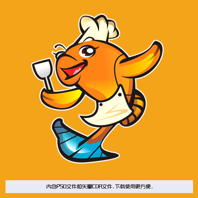 餐馆卡通吉祥物形象鱼厨师