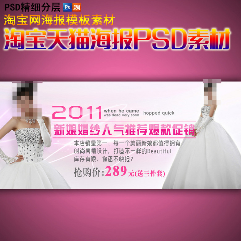 婚纱照打折_婚纱照风格