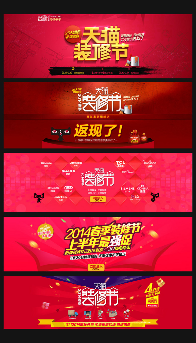 促销招聘_招聘 促销 创意 几何图片(2)