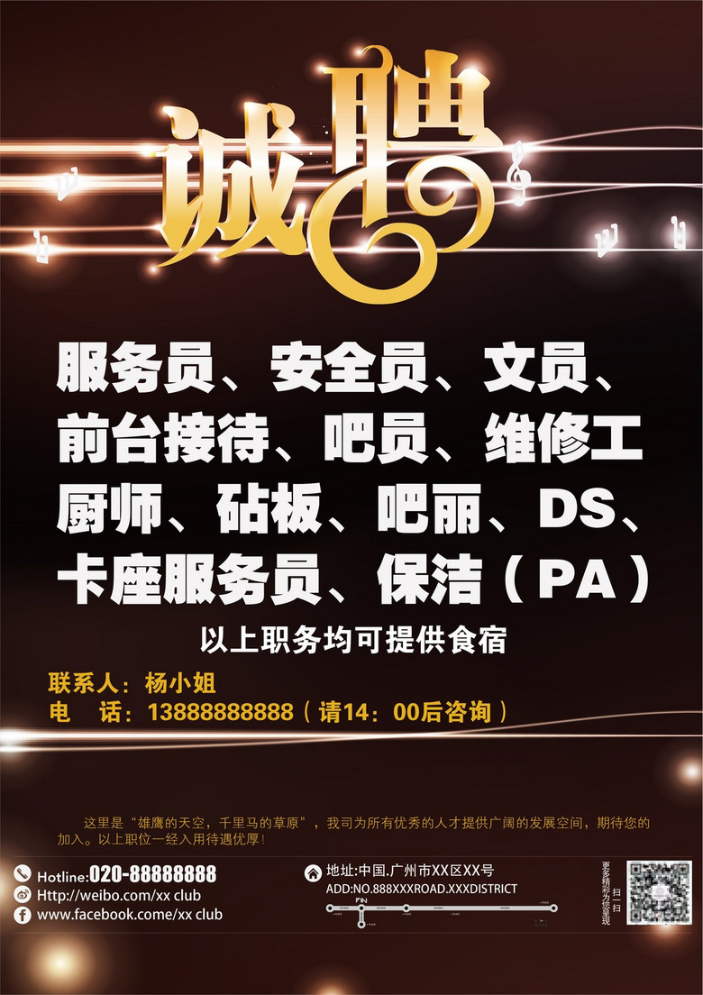 幽默招聘_优友 简化施工益处多,不止缓解 用工难 症结