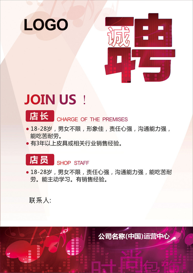 皮具厂招聘_大锴皮具厂诚聘