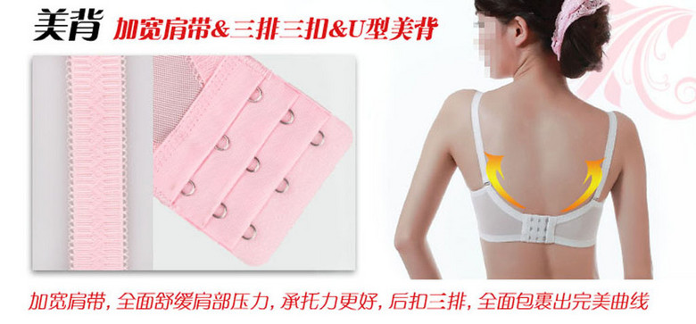 女士内衣广告语_女士内衣(2)