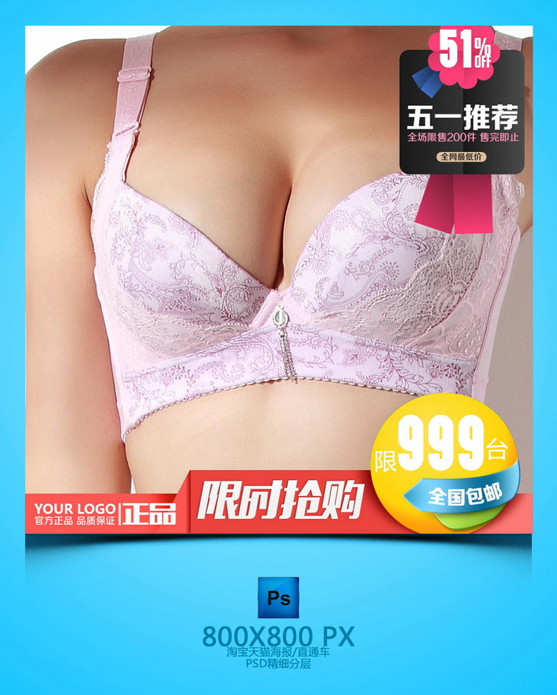 内衣纹胸_豹纹内衣