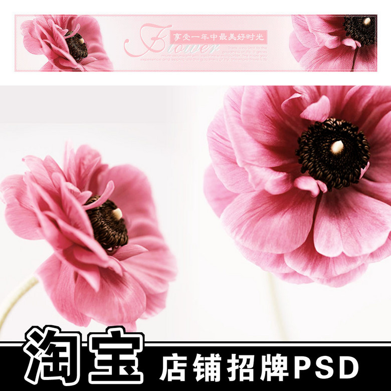 花卉招聘_花卉公司招聘(3)