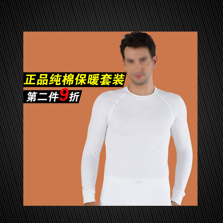 内衣男 下载_内衣美女(3)