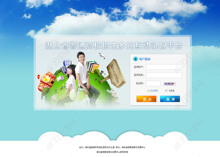 系统后台登录及基本界面html\/js版图片下载素材