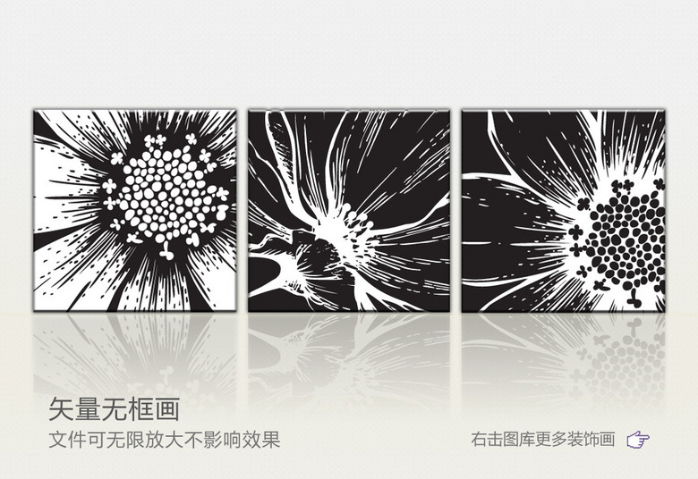 黑白抽象花朵无框画