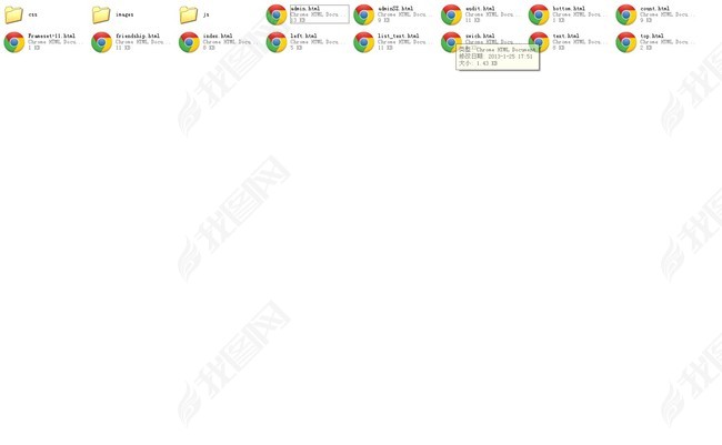 网站后台全站前端页面源代码HTML+css
