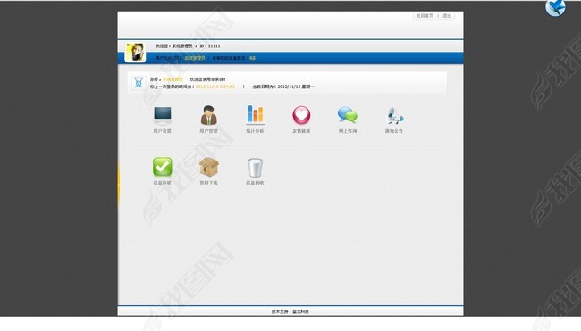 网站后台全站前端页面源代码HTML+css