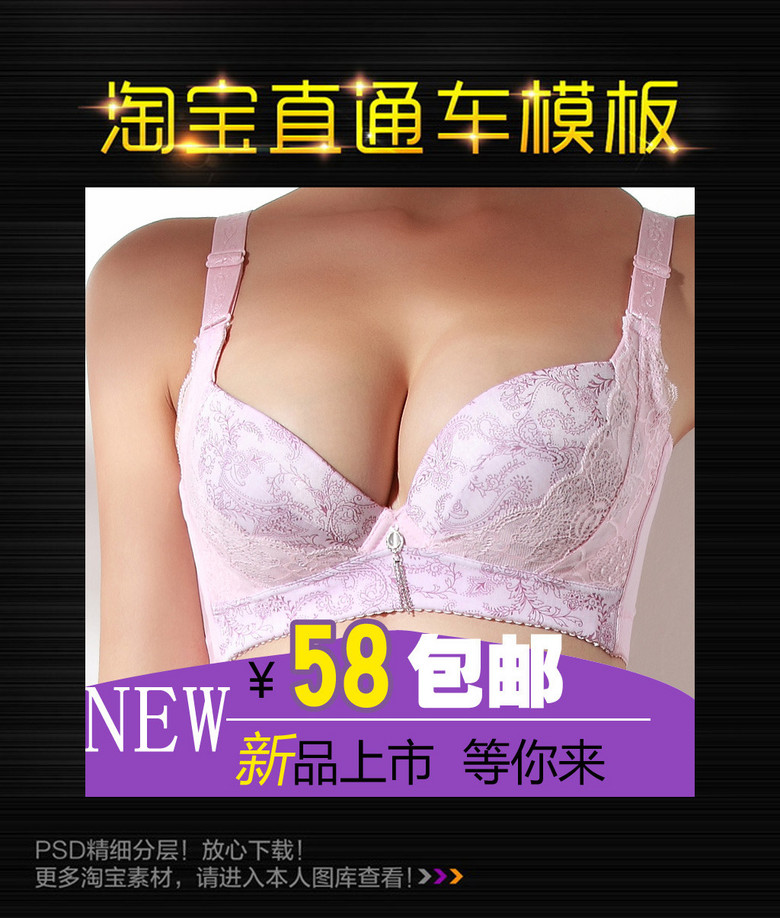 内衣纹胸_豹纹内衣