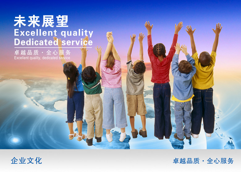 全球举热爱 true