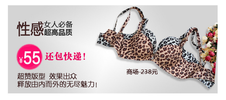 950内衣_内衣美女(2)