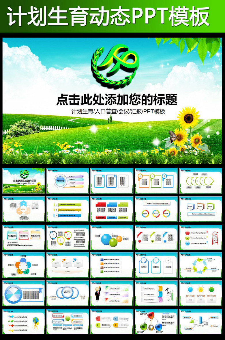 中国人口计生委_国家人口计生委流动人口服务管理司 中国流动人口生存发展状