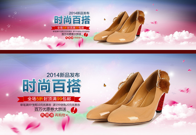 上蔡鞋服内衣化妆品批发_化妆品卡通图片