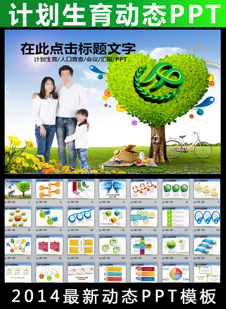 下载人口教育_中国教育人口图片