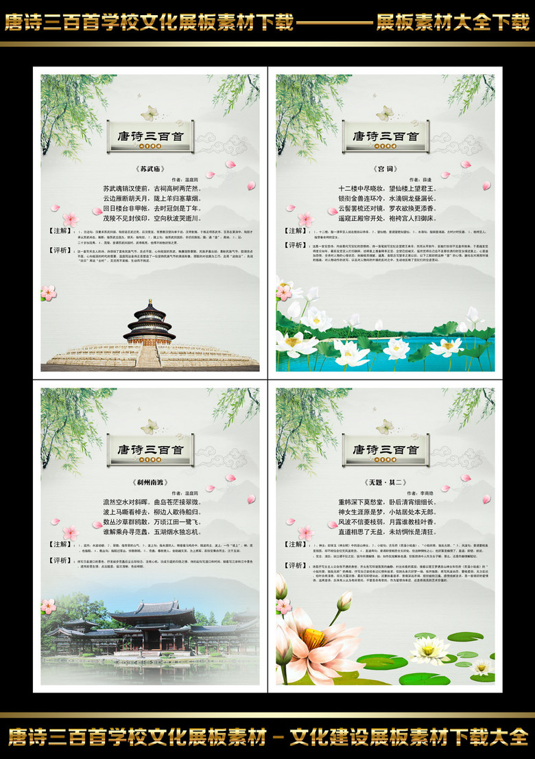 百什么利的成语_成语故事图片(2)