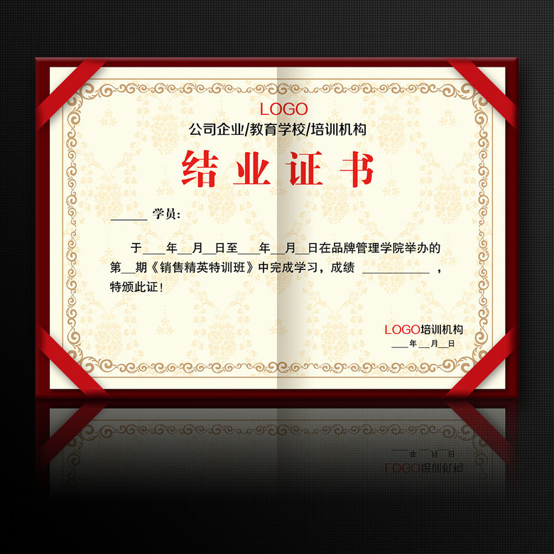 人口学校培训结业证_中国人民大学培训结业证书 林树焕律师个人风采