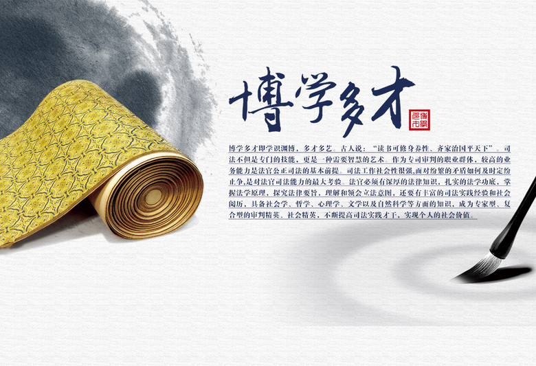 什么贯通成语_什么是非贯通钢筋图片