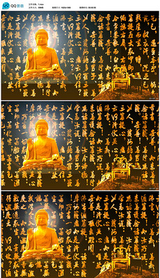 金刚经图片素材_金刚经图片素材下载_金刚经