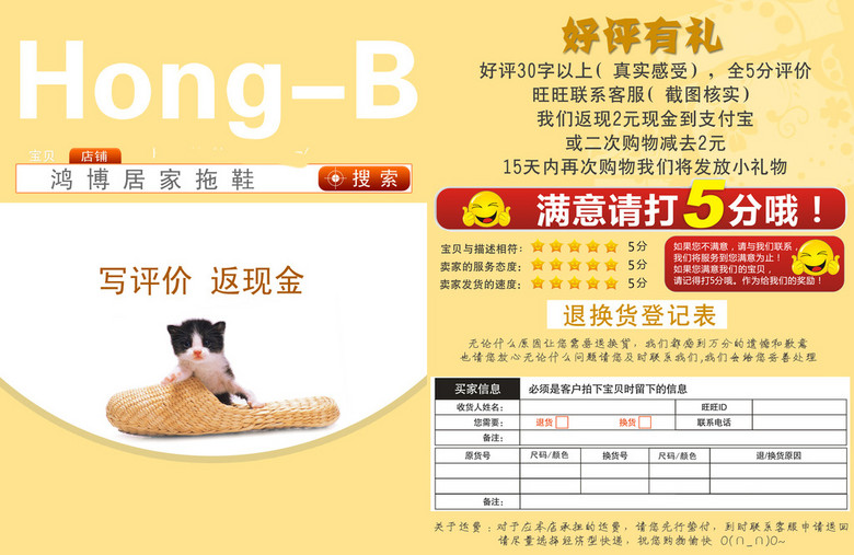 淘宝内衣好评怎么写_淘宝好评内衣照(2)
