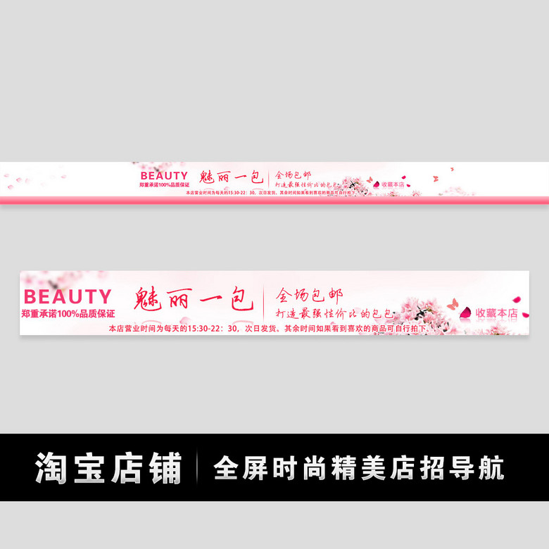 美时招聘_美时慕招聘图片(3)
