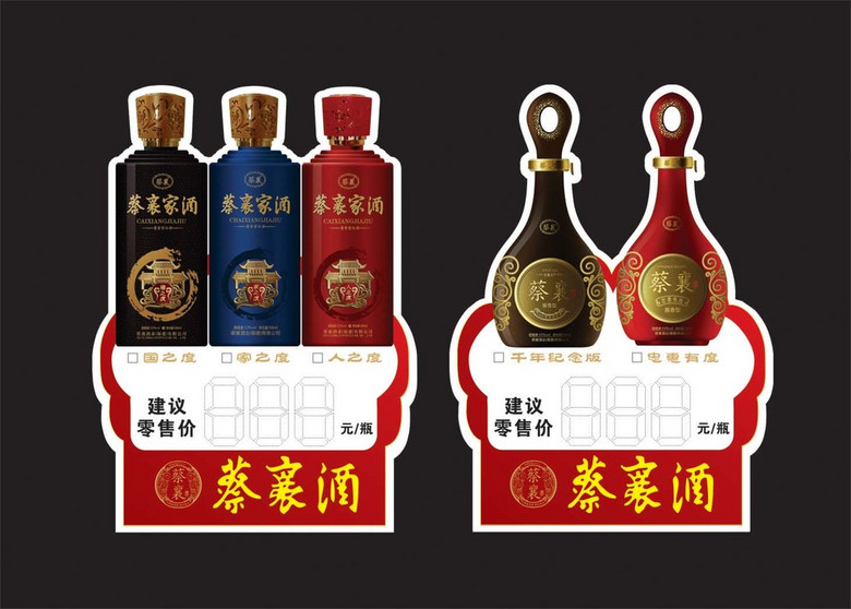 商品价格签效果图模板下载(图片编号:1214188