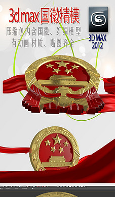 3DSmax翻书动画模板下载(图片编号:10390075)_其他模型 ...