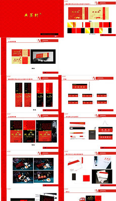 软文图片素材_软文图片素材下载_软文背景素