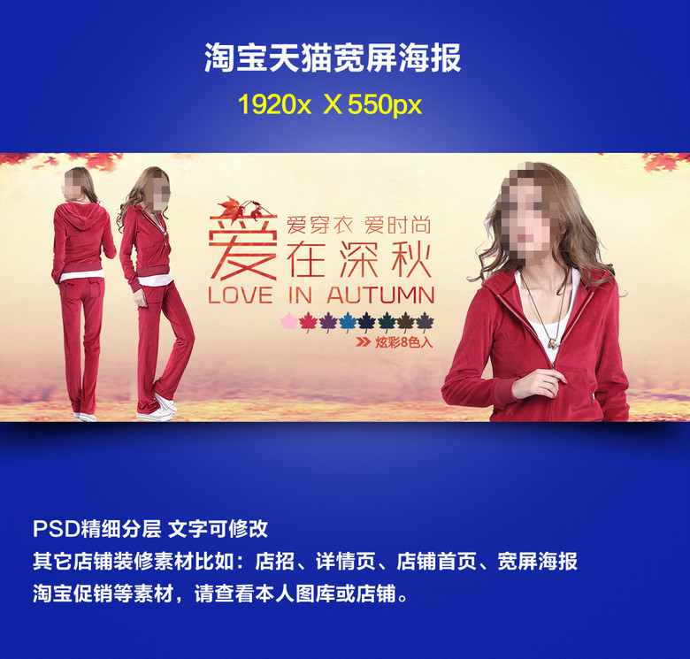 服装销售招聘_服装销售招聘图片(3)