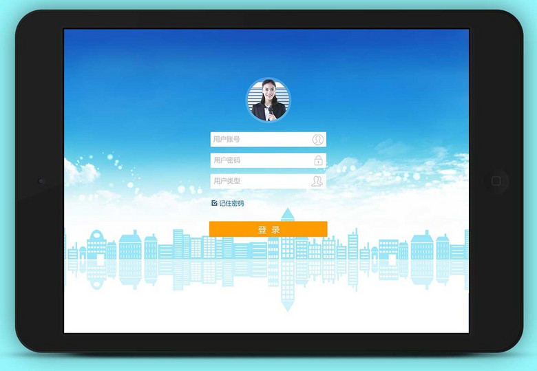 蓝色高清智能对象校园pad用户登录界面模板下