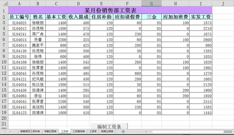 同姓人口_同名同姓图片(2)