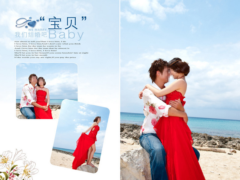 婚纱ppt模板_ppt模板