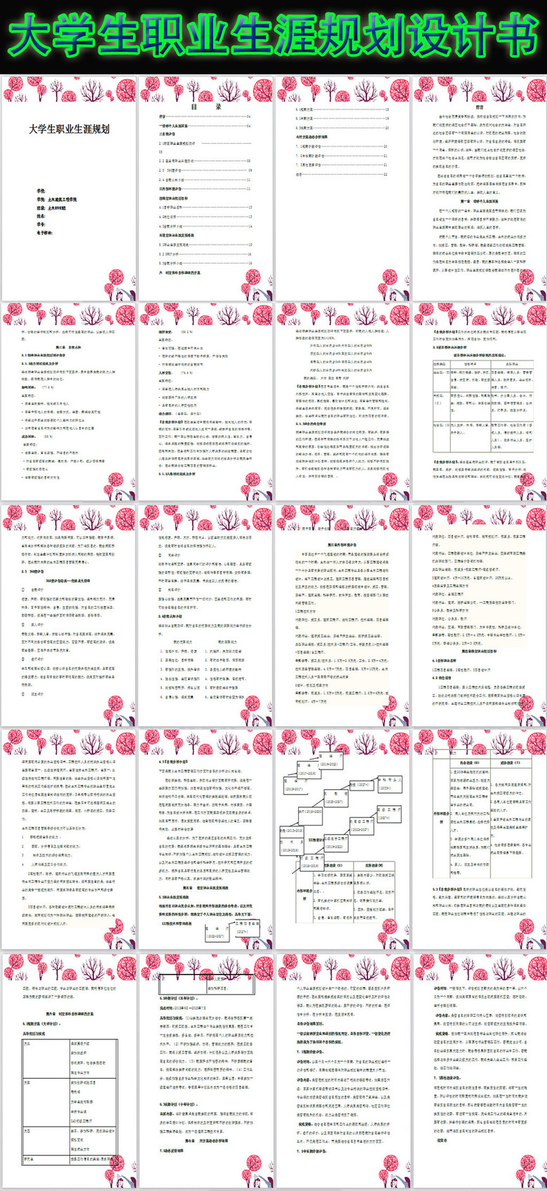 application letter dan terjemahan application letter dan terjemahan strengths in application letter dan terjemahan application letter dan terjemahan strengths in