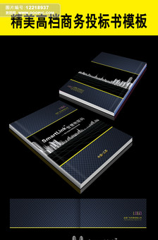 2018好看物流公司封面图片大全_最新物流公司