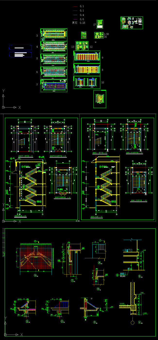 学生公寓 建筑施工 cad图纸