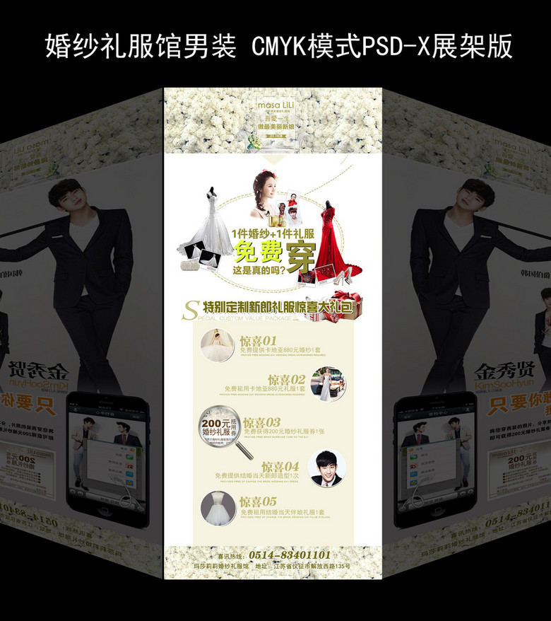 婚纱pop_手绘pop海报图片