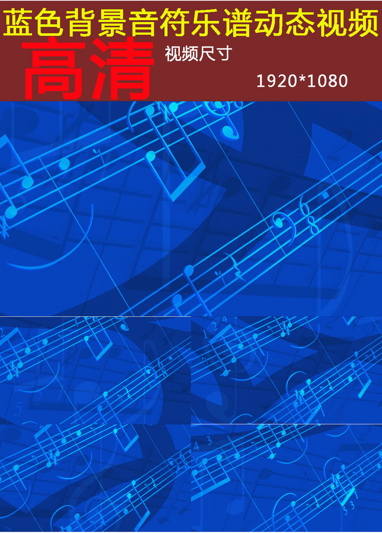 卓玛曲谱动态_卓玛曲谱(5)