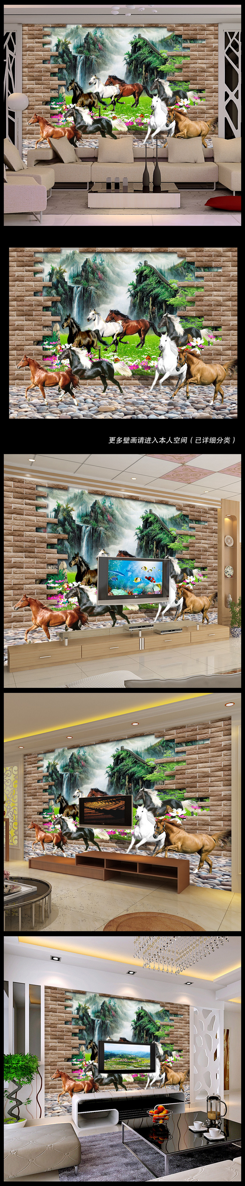 原创3d立体山水画电视背景墙壁纸壁画电视墙版权可商用