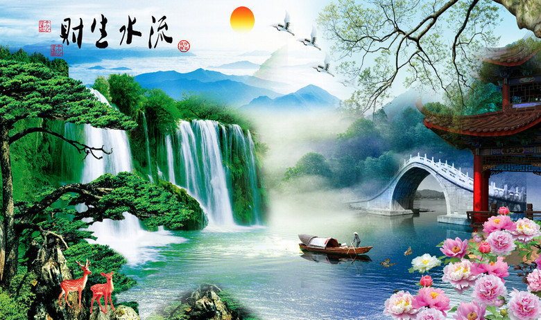 山水风景画流水生财